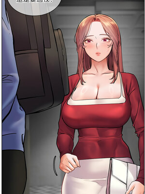 老師的親密指導 26-27話_27_10