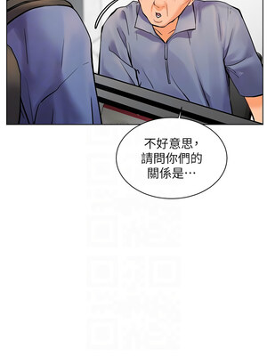 老師的親密指導 26-27話_27_11