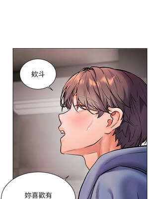 老師的親密指導 26-27話_27_14