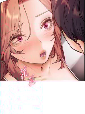 老師的親密指導 26-27話_27_15