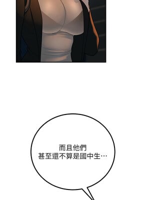 已婚學生想壞壞 12-13話_12_02
