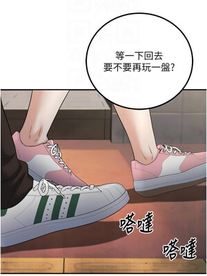 已婚學生想壞壞 12-13話_12_09