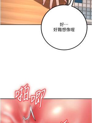 已婚學生想壞壞 12-13話_13_12