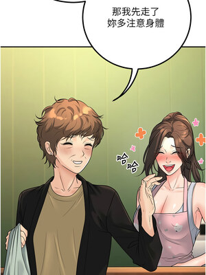 已婚學生想壞壞 12-13話_13_14