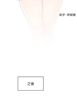 深層潔淨達人 10-11話_11_04