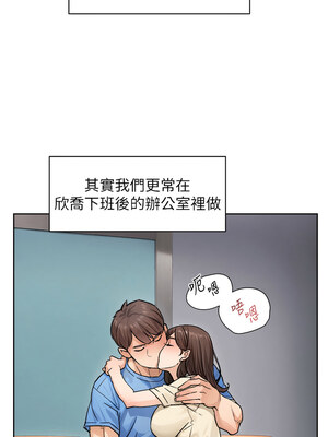 深層潔淨達人 10-11話_11_06