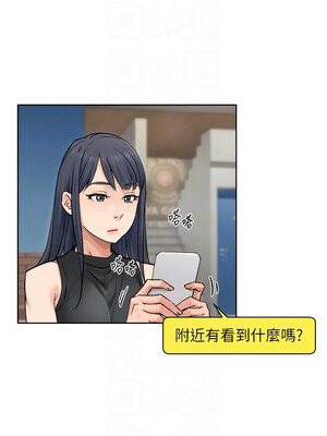 深層潔淨達人 10-11話_11_09