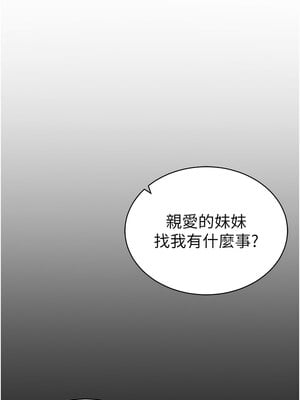 私密視角 9-10話_09_03