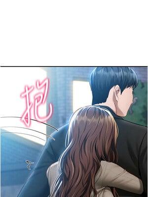 私密視角 9-10話_09_08