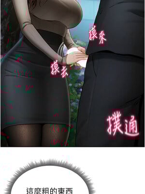 私密視角 9-10話_09_10