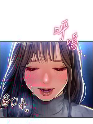 私密視角 9-10話_09_11