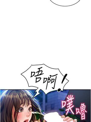 私密視角 9-10話_09_12