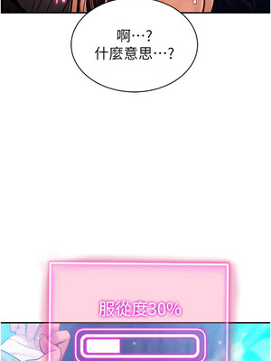 私密視角 9-10話_09_14