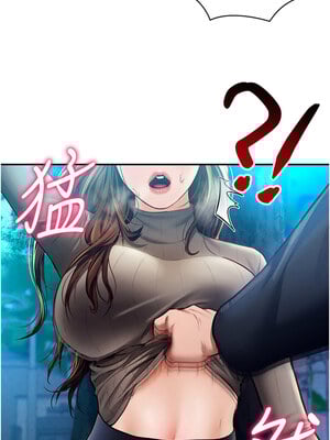 私密視角 9-10話_10_01