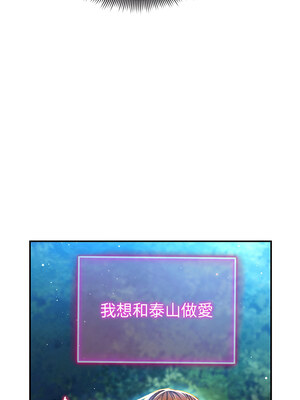 私密視角 9-10話_10_13