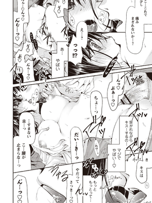 [りゅうき夕海]ふわとろ巨乳なおねーさん_180