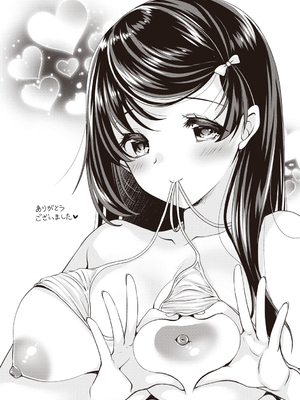 [りゅうき夕海]ふわとろ巨乳なおねーさん_210