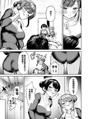 [ちょいぴろ] ゆか運動 団体演技 (COMIC 快楽天ビースト 2025年1月号)｜自由体操 团体表演 [迟远个人汉化] [DL版] [無修正]_25