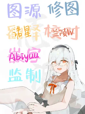 (C105) [乙女気分 (三色網戸。)] 学校で性春!20 [白杨汉化组]_33