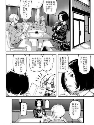 [メメ屋 (メメ50)] オカネダイスキ 1.5 [DL版]_22