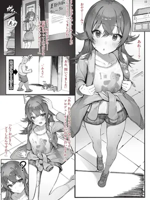 [にぎりうさぎ] ◯宮 (アイドルマスター シャイニーカラーズ)