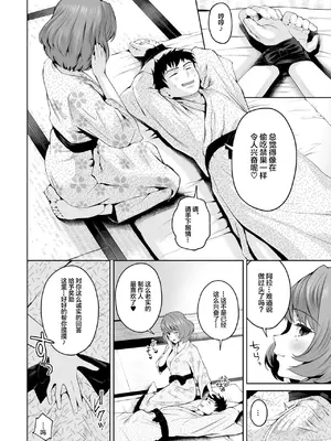 [江☆浪漫工房 (江戸川浪漫)] 楓さんにやさしくえっちないじわるされる本 (アイドルマスター シンデレラガールズ) [Lolipoi汉化组] [無修正] [DL版]_12