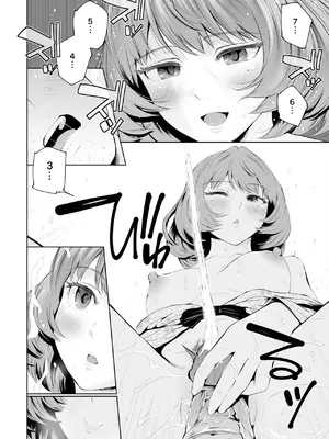 [江☆浪漫工房 (江戸川浪漫)] 楓さんにやさしくえっちないじわるされる本 (アイドルマスター シンデレラガールズ) [Lolipoi汉化组] [無修正] [DL版]_16
