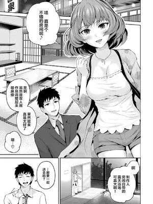 [江☆浪漫工房 (江戸川浪漫)] 楓さんにやさしくえっちないじわるされる本 (アイドルマスター シンデレラガールズ) [Lolipoi汉化组] [無修正] [DL版]_05