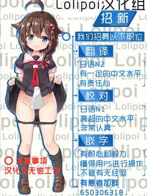 [江☆浪漫工房 (江戸川浪漫)] 楓さんにやさしくえっちないじわるされる本 (アイドルマスター シンデレラガールズ) [Lolipoi汉化组] [無修正] [DL版]_35