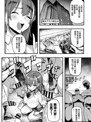 [メメ屋 (メメ50)] オカネダイスキ 1.5 [中国翻訳] [DL版]_08