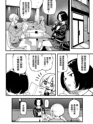[メメ屋 (メメ50)] オカネダイスキ 1.5 [中国翻訳] [DL版]_22