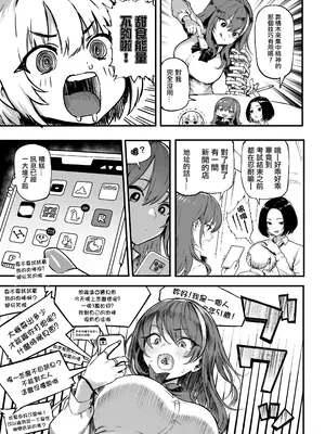 [メメ屋 (メメ50)] オカネダイスキ 1.5 [中国翻訳] [DL版]_05