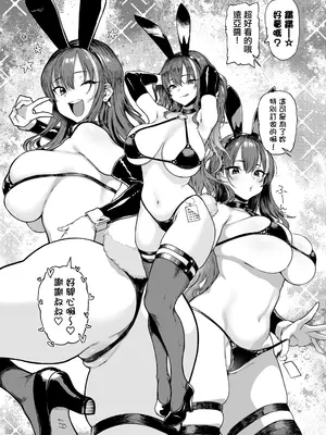 [メメ屋 (メメ50)] オカネダイスキ 1.5 [中国翻訳] [DL版]_10