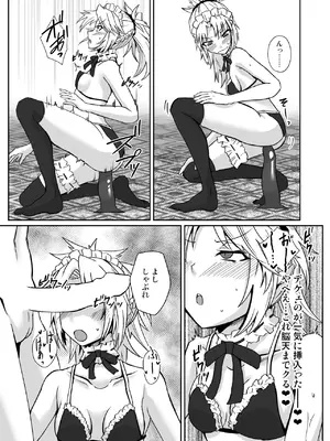 [しがみつきみずひき (のしがみ)] オナホメイドモードレッド_11