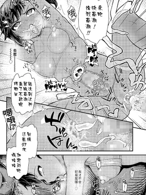 [彦馬ヒロユキ] 戦士アリアの冒険(COMIC LO 2025年2月号) [Sky110036个人汉化] [DL版]_21