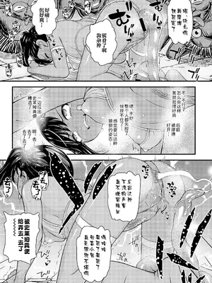 [彦馬ヒロユキ] 戦士アリアの冒険(COMIC LO 2025年2月号) [Sky110036个人汉化] [DL版]_13