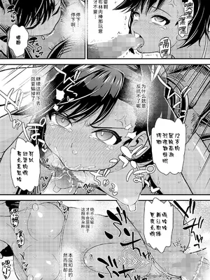 [彦馬ヒロユキ] 戦士アリアの冒険(COMIC LO 2025年2月号) [Sky110036个人汉化] [DL版]_19