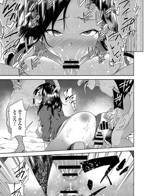 [テツナ] 異世界転移!ゴブリンに孕み袋として犯される日々_104