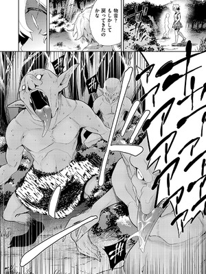 [テツナ] 異世界転移!ゴブリンに孕み袋として犯される日々_035