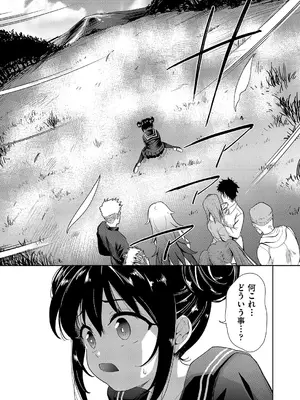 [テツナ] 異世界転移!ゴブリンに孕み袋として犯される日々_006