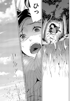 [テツナ] 異世界転移!ゴブリンに孕み袋として犯される日々_085