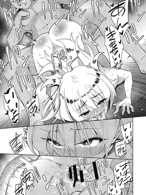 [テツナ] 異世界転移!ゴブリンに孕み袋として犯される日々_160