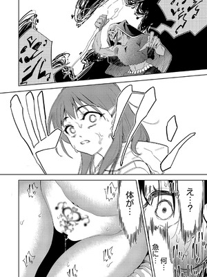 [テツナ] 異世界転移!ゴブリンに孕み袋として犯される日々_067