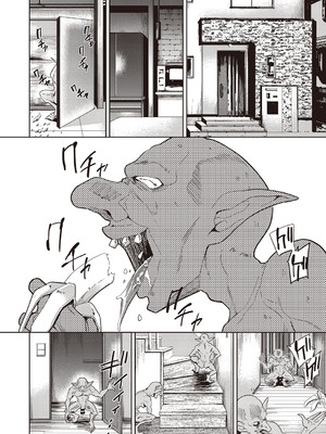 [テツナ] 異世界転移!ゴブリンに孕み袋として犯される日々_135