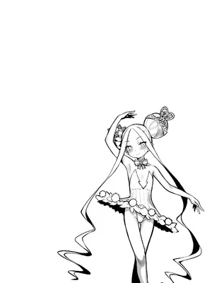 [あぼかど茶屋 (よこしま小石)] ワルイコアビーワカラセノミコン (Fate／Grand Order) [DL版]_04