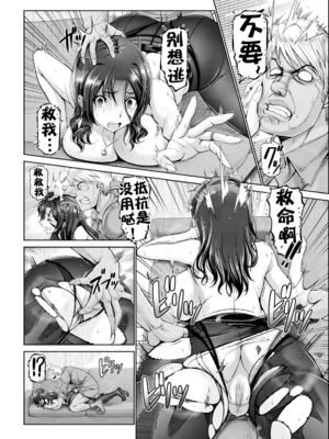 [大林森] 幸せ裸族計画[中国翻訳]_019