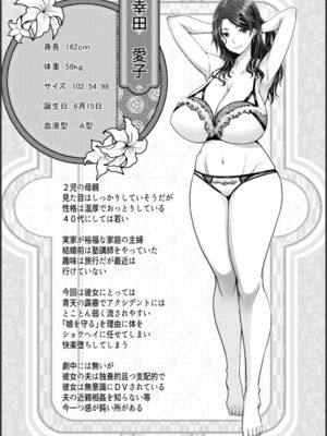 [大林森] 幸せ裸族計画[中国翻訳]_035