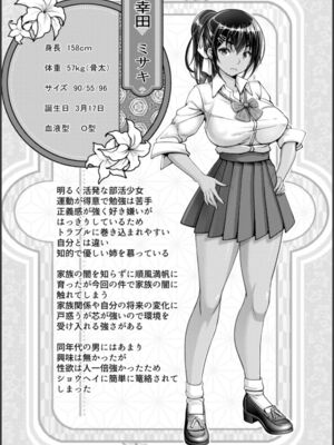 [大林森] 幸せ裸族計画[中国翻訳]_061