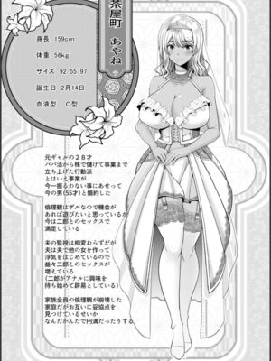 [大林森] 幸せ裸族計画[中国翻訳]_134
