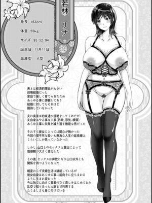 [大林森] 幸せ裸族計画[中国翻訳]_180